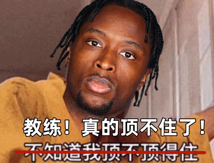  全場(chǎng)出戰(zhàn)37分鐘！領(lǐng)先快30分阿努諾比輕傷不下場(chǎng) 跪在場(chǎng)上直喘氣