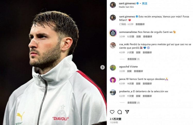  為米蘭打進制勝球！S-希門尼斯社媒紀念：這只是開始！