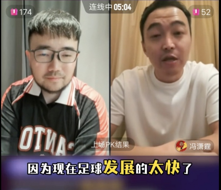  85國青和這屆國青誰更強(qiáng)？馮瀟霆：這屆更難，現(xiàn)在足球發(fā)展太快