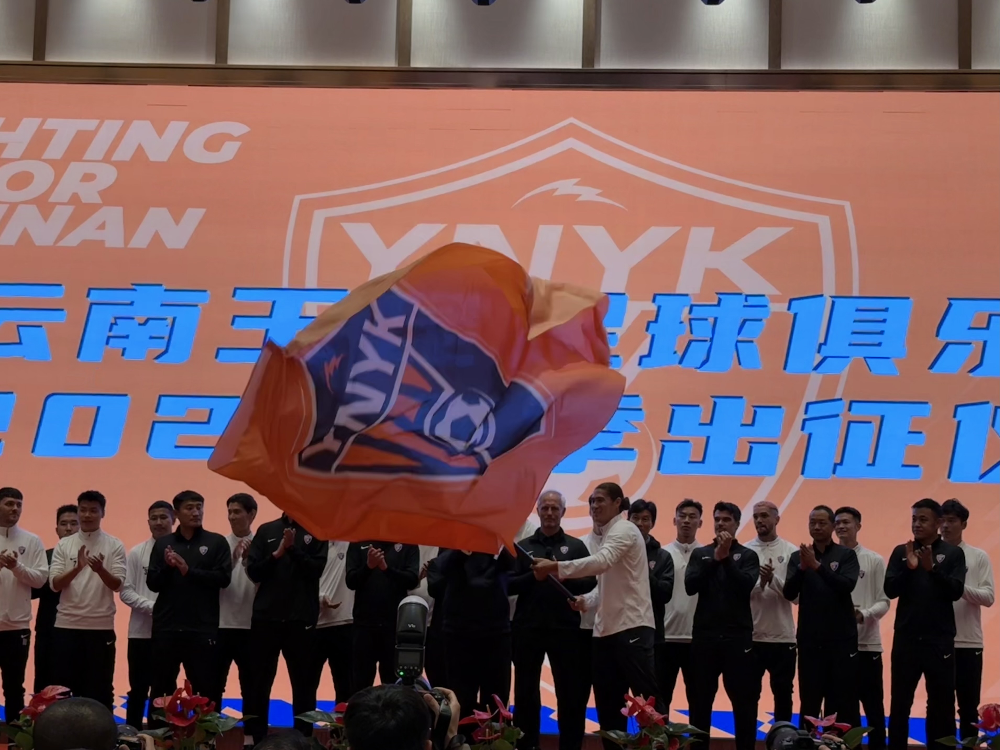 直播吧在現(xiàn)場-直擊云南玉昆“2025中超出征儀式”，為云南而戰(zhàn)！
