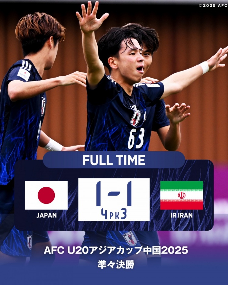  日本U20主帥：獲世青賽資格后松了口氣，接下來要成為亞洲王者