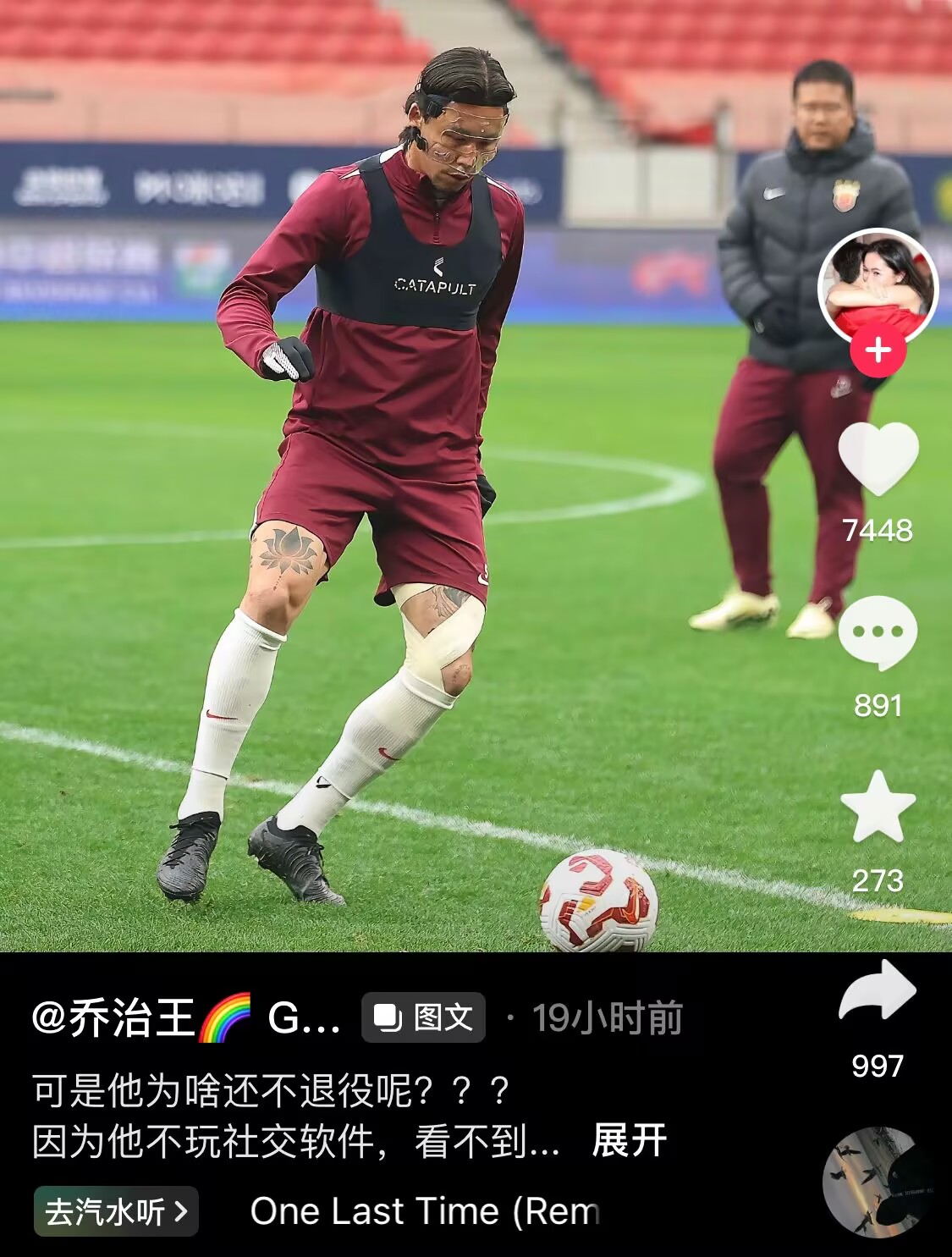  感人肺腑！張琳芃妻子曬照：可是他為啥還不退役呢？？？