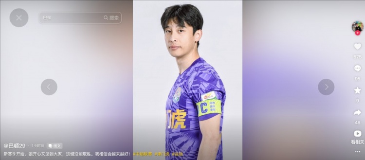  擔(dān)任右后衛(wèi)！巴頓發(fā)文總結(jié)：很開心又見到大家，遺憾沒能取勝