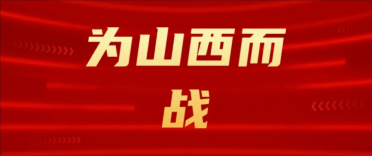  吧友們選幾號？山西崇德榮海發(fā)起新隊徽投票工作