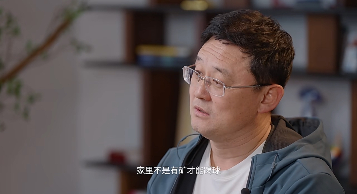  孫繼海：不是家里有礦才能踢球！想大家知道中國(guó)足球有人做正確事