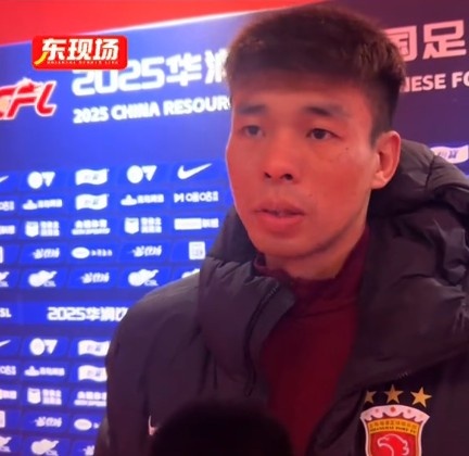  李帥：踢亞冠我們就代表中國，淘汰賽不會讓對手輕易解決比賽