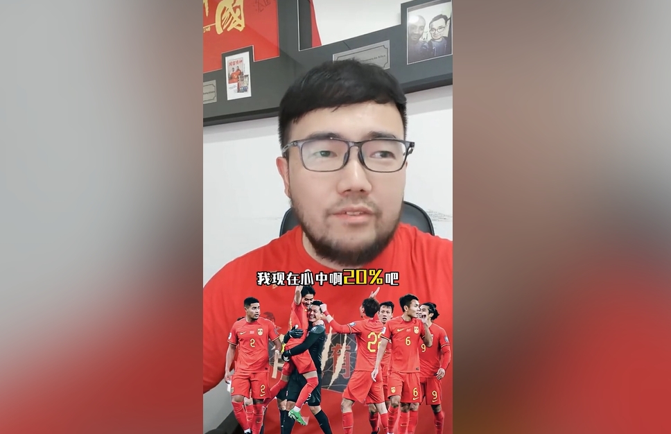  潘偉力：我覺得國足進(jìn)美加墨概率20%，印尼歸化升級(jí)&沙特?fù)Q了教練