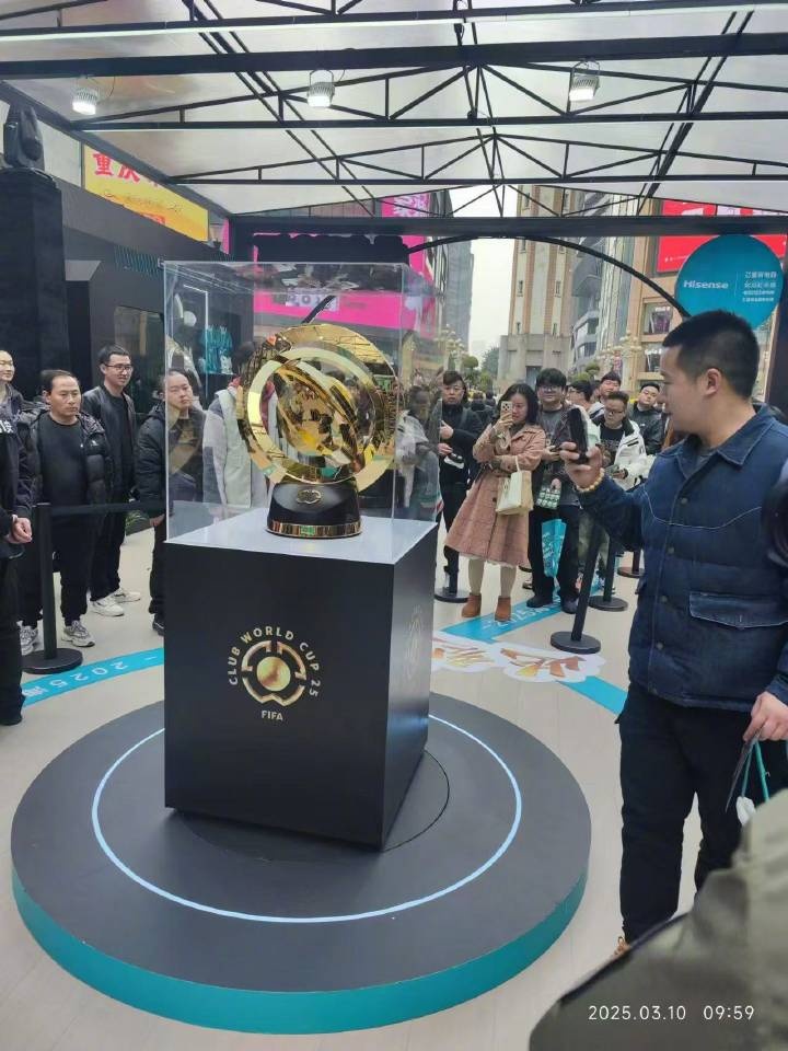  世俱杯獎杯在重慶進(jìn)行展示，球迷：比我想象中大多了