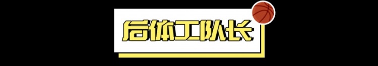  看好騎士，需要多大勇氣？