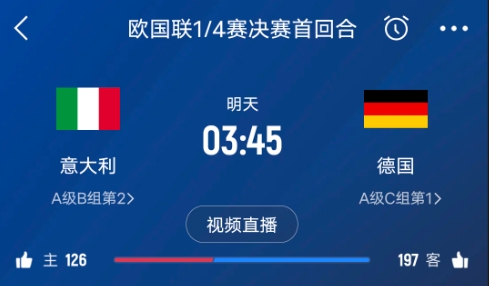  德天空預(yù)測德國隊(duì)首發(fā)陣容：基米希、穆西亞拉、薩內(nèi)、呂迪格在列