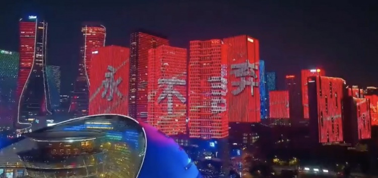  主場氛圍拉滿！杭州全城掀起“中國紅”燈光秀，為國足助威