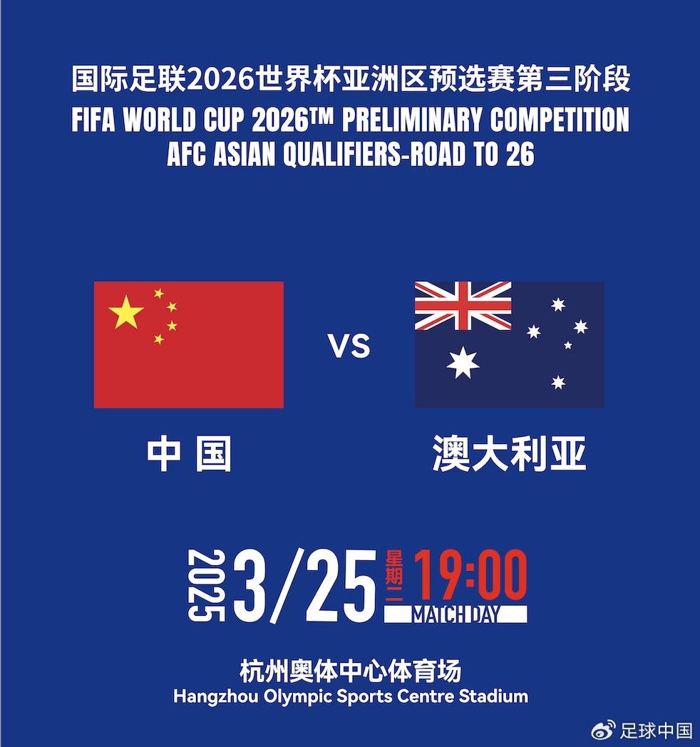  國足首發(fā)如何排？王上源停賽+李源一落選，黃政宇單后腰or雙后腰