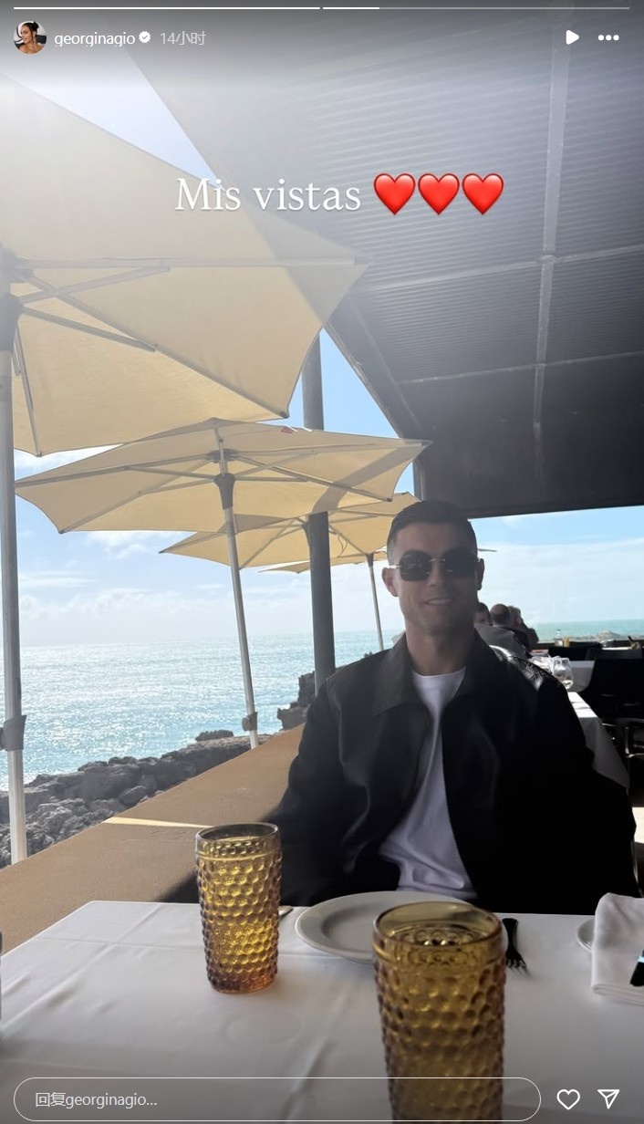  眼里都是愛！喬治娜曬照與C羅海邊吃午餐：我的視角??????