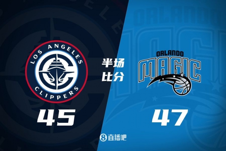  防守大戰(zhàn)！魔術(shù)16-5結(jié)束上半場(chǎng)47-45快船 班凱羅16分祖巴茨13+10